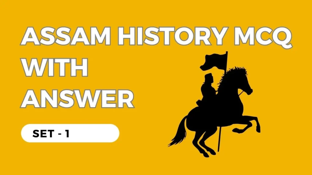 Assam History MCQ With Answer